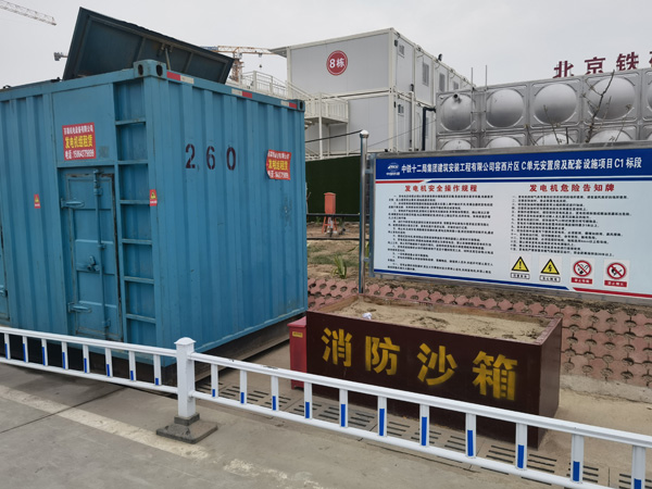 元宝发电机租赁